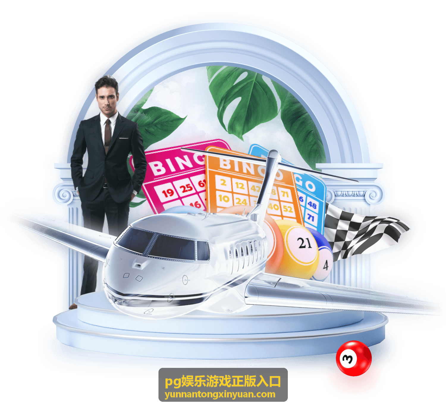 pg娱乐游戏正版入口最新活动